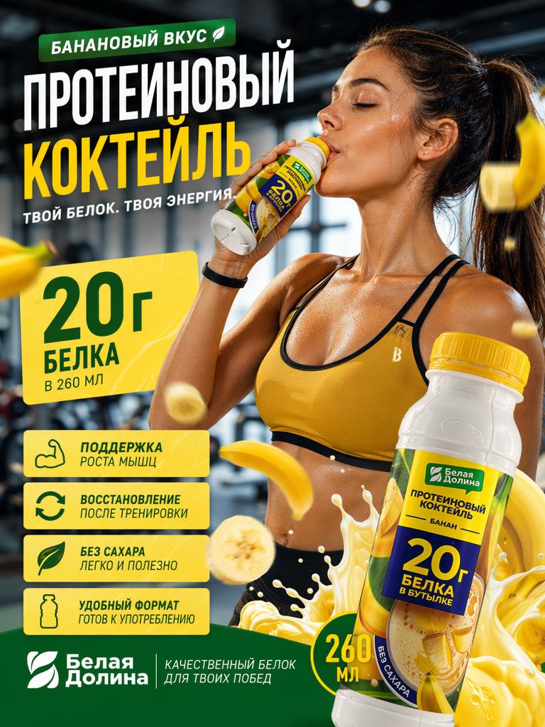 Создание карточки товара для Wildberries и Ozon через GPT Image 2