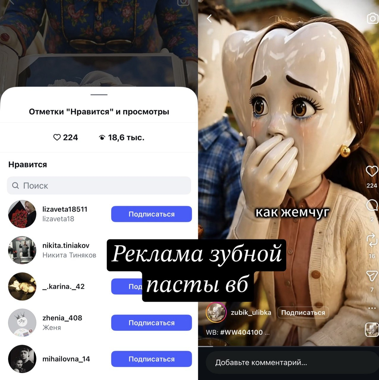 Как зарабатывать на ИИ мультиках и видео?