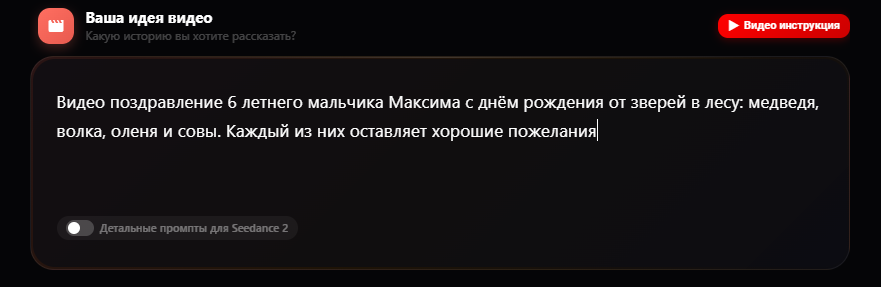 Видео-поздравление и открытки через нейросети