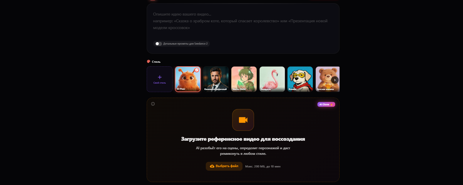 Инструкция, как зарабатывать на ИИ мультиках в 2026 году