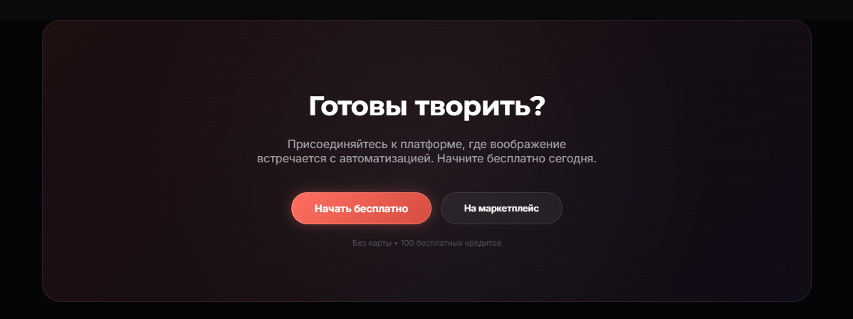 Инструкция, как зарабатывать на ИИ мультиках в 2026 году